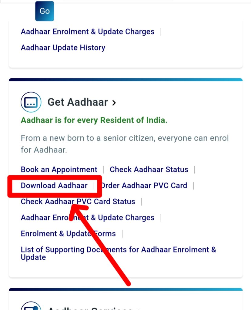 aadhar card kaise download kare