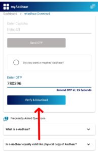 aadhar card kaise download kare