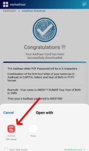 aadhar card download