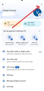 Google Pay ID Kaise Banate Hai