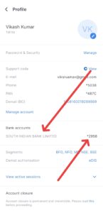 ज़ेरोढा बैंक लिंक 