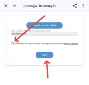 Remove term: how to change mobile number in upstox how to change mobile number in upstox