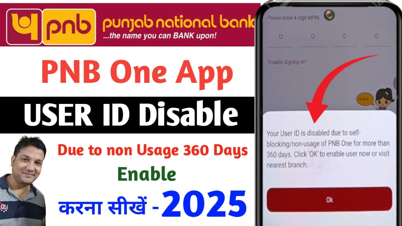 pnb user id disabled