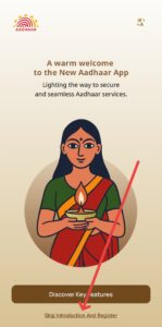 Aadhar Me Mobile no Kaise Change Kare