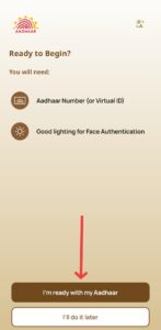 Aadhar Me Mobile no Kaise Change Kare