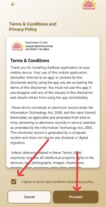 Aadhar Me Mobile no Kaise Change Kare