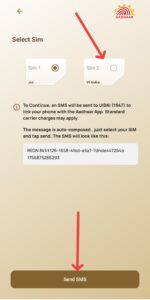 Aadhar Me Mobile no Kaise Change Kare