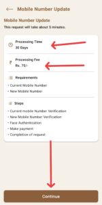 aadhar mobile change