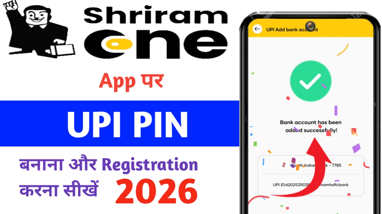 Shriram One App Account Registration