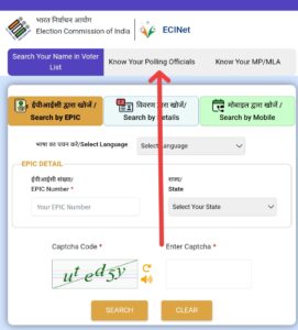 blo ka number kaise nikale