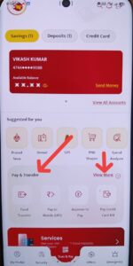 Pnb One App se Mobile par Paisa Kaise Bheje