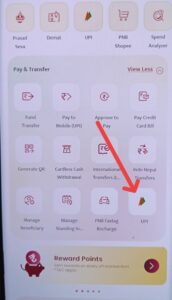 Pnb One App se Mobile par Paisa Kaise Bheje