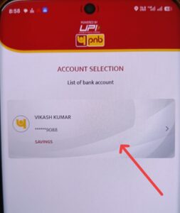 Pnb One App se Mobile par Paisa Kaise Bheje