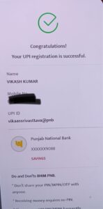 Pnb One App se Mobile par Paisa Kaise Bheje
