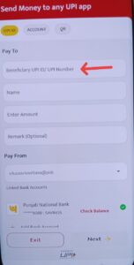 Pnb One App se Mobile par Paisa Kaise Bheje