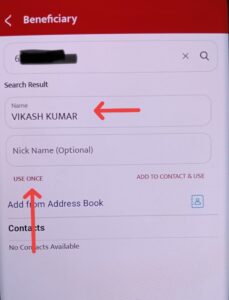 Pnb One App se Mobile par Paisa Kaise Bheje