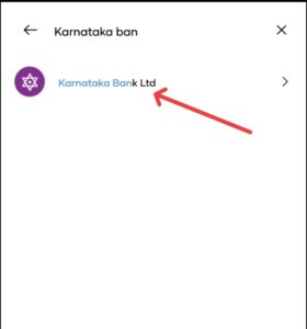 Shriram One App Account Registration