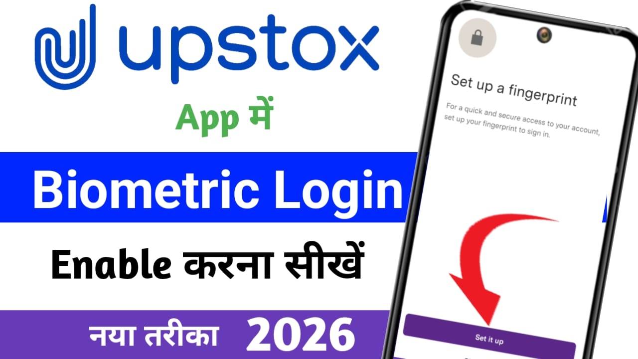 how to enable fingerprint in upstox app